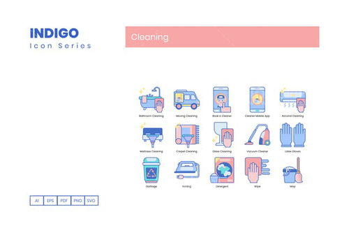 65個靛藍配色家政清潔服務系列圖標16素材網精選合集精選 65 Cleaning Icons Indigo Series