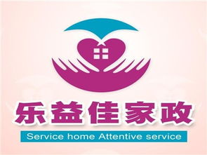 圖 方莊家政服務方莊家政公司方莊保姆服務 北京家政