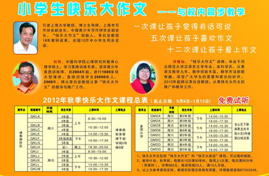 福州信譽(yù)最好的家政服務(wù) 福州最好的家政公司 福州樹人家政價(jià)格 福州信譽(yù)最好的家政服務(wù) 福州最好的家政公司