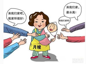 廣西南寧家政高薪行業丨月嫂培訓考點開班