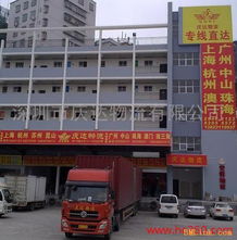 提供深圳至上海專線貨運(yùn)