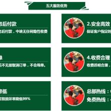 廣州搬家價(jià)格 廣州搬家公司 圖片 視頻