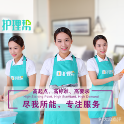 護(hù)理幫家政(廣州店)地址,電話,營(yíng)業(yè)時(shí)間-廣州生活服務(wù)-大眾點(diǎn)評(píng)