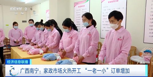 家政行業(yè)進入開工高峰期 護老員 月嫂保姆 保潔需求量大