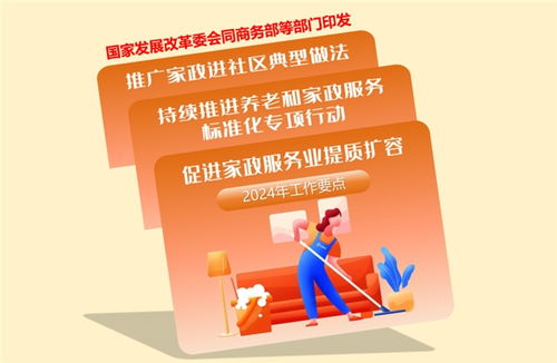 提質擴容背景下,無憂家政攜手祥云門邁入家政服務 雙品 時代