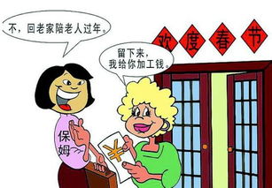 滬上春節生活指南 美容洗車家政服務 加班費