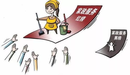 阿拉善人 2020年春節六大消費提示,轉發給家人