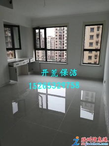 專業保潔 瓷磚美縫 擦玻璃 處理各種保潔難題