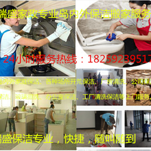 濟南鴻利燈飾