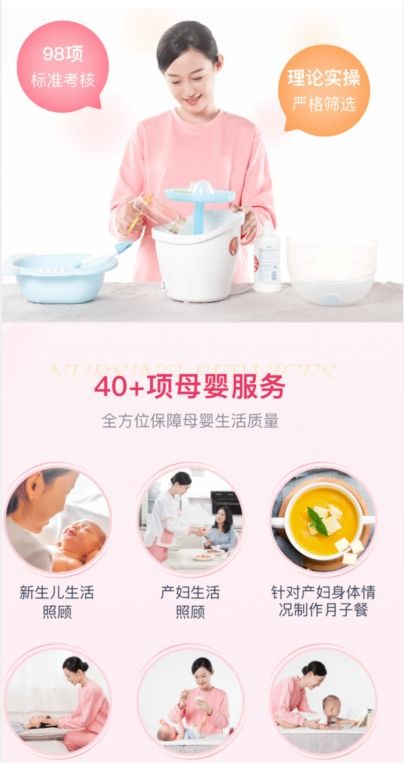 安全上崗 萬余家政人員參與核酸檢測(cè)