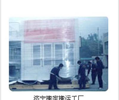 濟(jì)寧順達(dá)搬家公司 承擔(dān)工廠搬遷 搬家各種搬遷業(yè)務(wù)