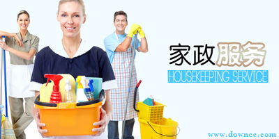 家政服務(wù)app哪個(gè)好 家政服務(wù)軟件下載 家政服務(wù)app