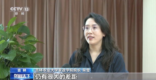 家政服務(wù)業(yè)步入萬億級市場 更多 好阿姨 正在加速培養(yǎng)