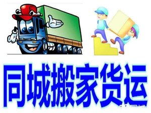 【滎陽家政服務(wù)|滎陽家政服務(wù)信息|滎陽家政服務(wù)大全】-滎陽在線