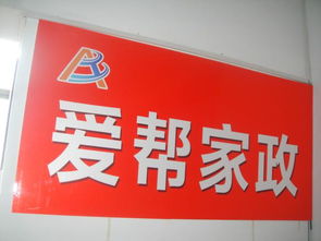 一呼百應公司頻道