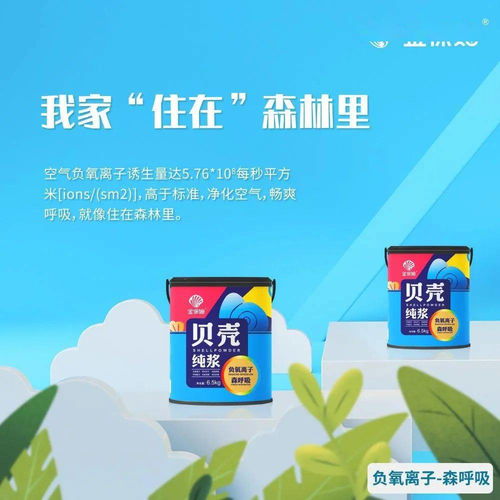金保姆貝殼粉品牌受邀參加第十七屆中國科學家論壇,入圍獎項提名