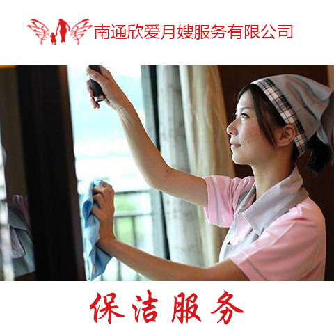2項目產品圖潔家環境家政服務項目介紹:生活水平的提高讓我.