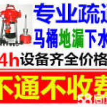 焦作市解放區(qū)映湖路邦邦家政服務(wù)部 供應(yīng)產(chǎn)品
