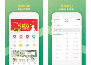 在家點(diǎn)點(diǎn) 左鄰右里 軟件資訊軟件快報(bào)