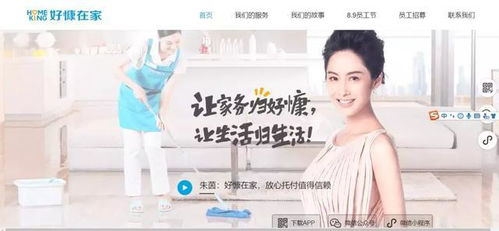 家庭新消費(fèi)資本市場動(dòng)態(tài)周報(bào) 1月7日 11日 獨(dú)家盤點(diǎn)