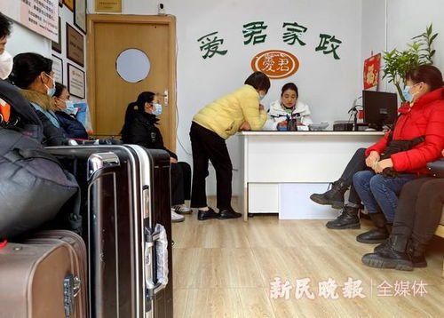 家政阿姨回來了