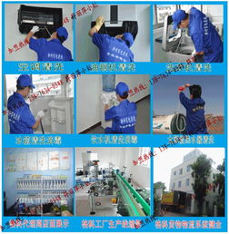 家居用品代理加盟價(jià)格 格科專業(yè)家電清洗 邢臺(tái)家電免拆清洗技術(shù)服務(wù)加盟店多少錢 家電清洗