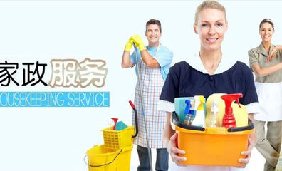 福寶寶家政團購_金水區家政保潔
